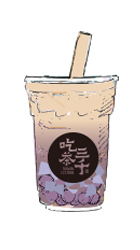 Milk Tea with Taro Ball and Paste