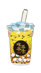 Green Tea with Passion Fruit