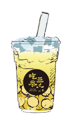 Grape Osmanthus Oolong Tea