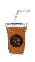 Amber Black Tea