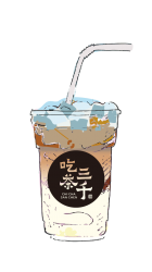 Amber Black Tea Latte