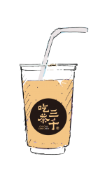 Amber Black Milk Tea