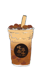 Amber Black Milk Tea + Black Tea Jelly