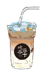 ちーちゃさん専用 吃茶三千CHICHA San Chen 茶飲界的精品，首創空中茶園與現烘現萃頂級概念店