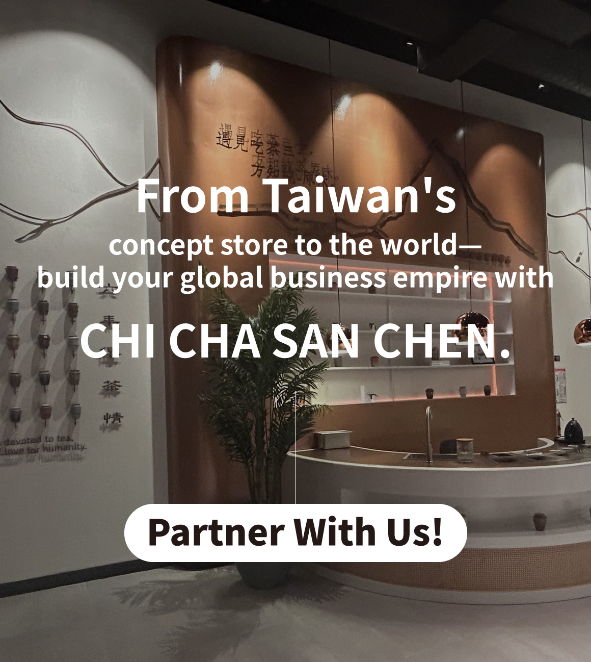 CHICHA San Chen｜1 billion in business opportunities