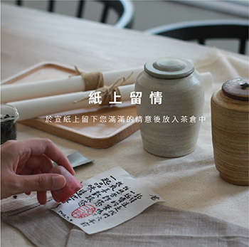 0190823-什麼是藏茶-小尺03 0190823-什麼是藏茶-小尺03