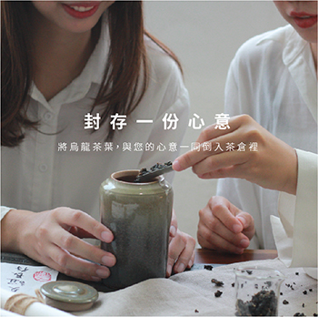0190823-什麼是藏茶-小尺02 0190823-什麼是藏茶-小尺02