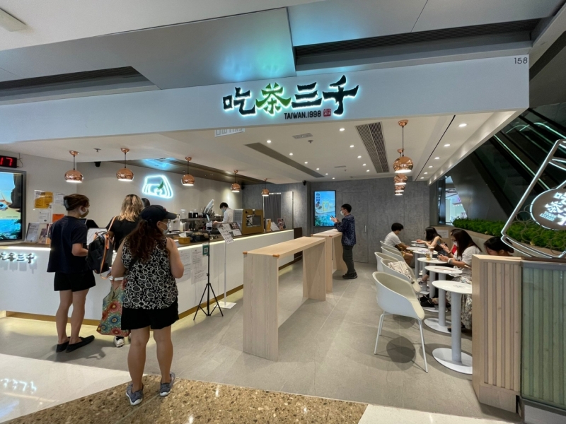 香港-旺角東MOKO支店を開業-吃茶三千CHICHA San Chen 官網