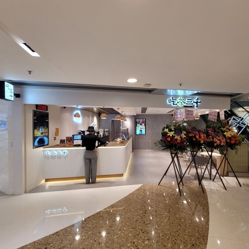 香港旺角東MOKO支店を開業-吃茶三千CHICHA San Chen 官網