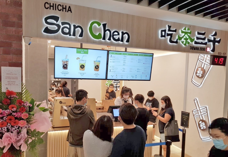 シンガポールHILLCC支店を開業-吃茶三千CHICHA San Chen 官網