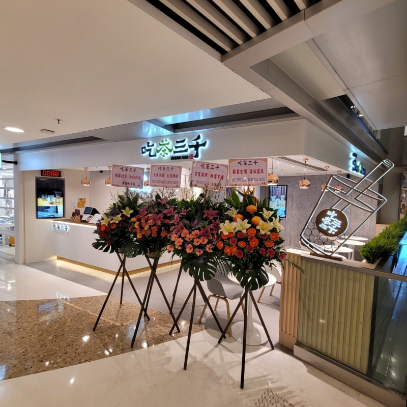 香港旺角東MOKO支店を開業-吃茶三千CHICHA San Chen 官網