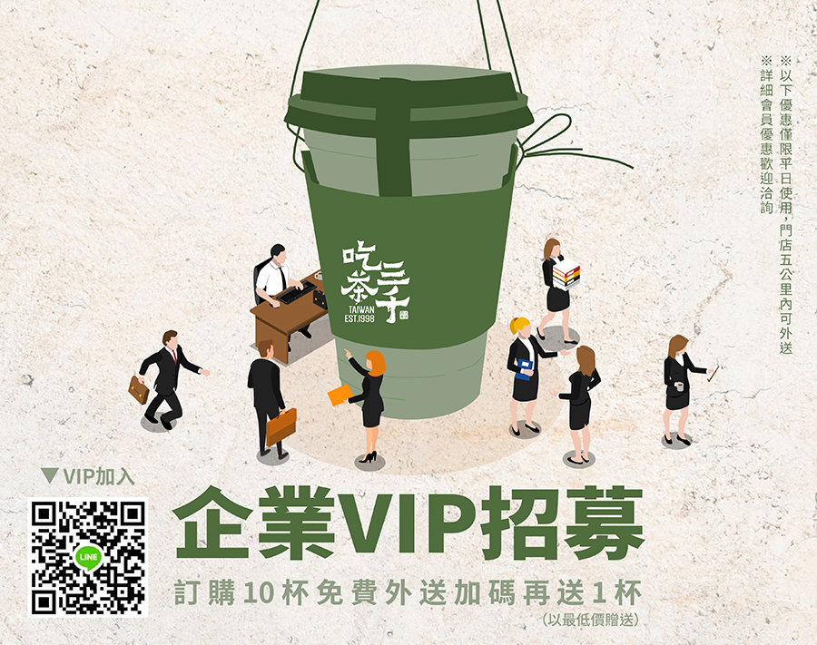 20190903調整-企業買10送1_客顯 20190903調整-企業買10送1_客顯