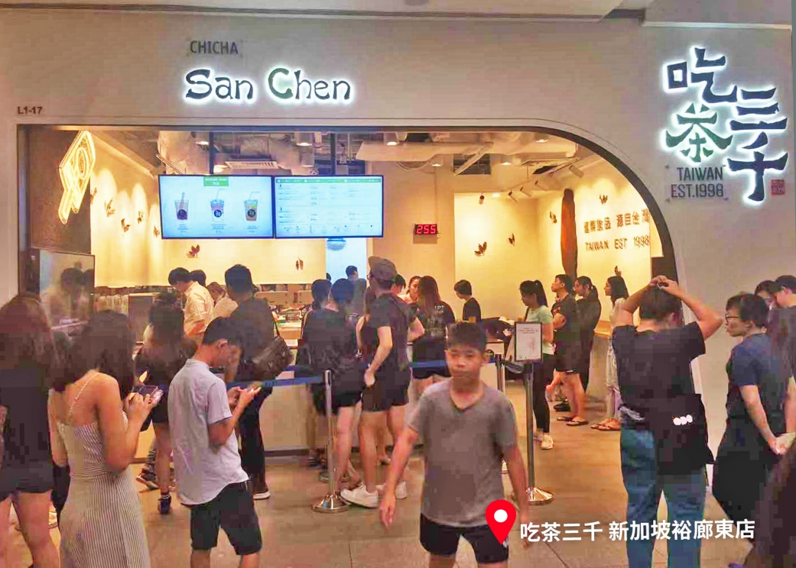 裕廊東 裕廊東