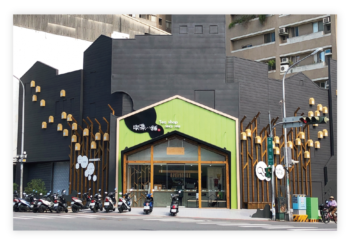 吃茶三千品牌歷程05 吃茶三千品牌歷程05