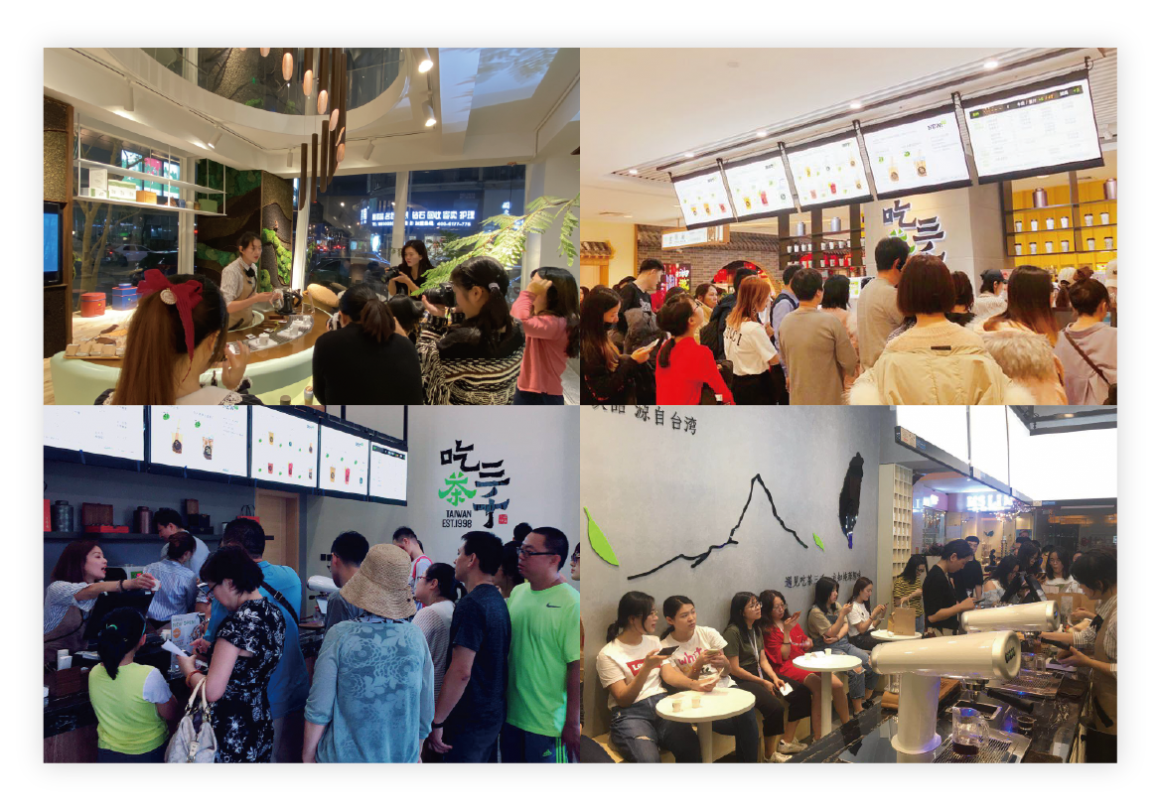 吃茶三千品牌歷程08 吃茶三千品牌歷程08