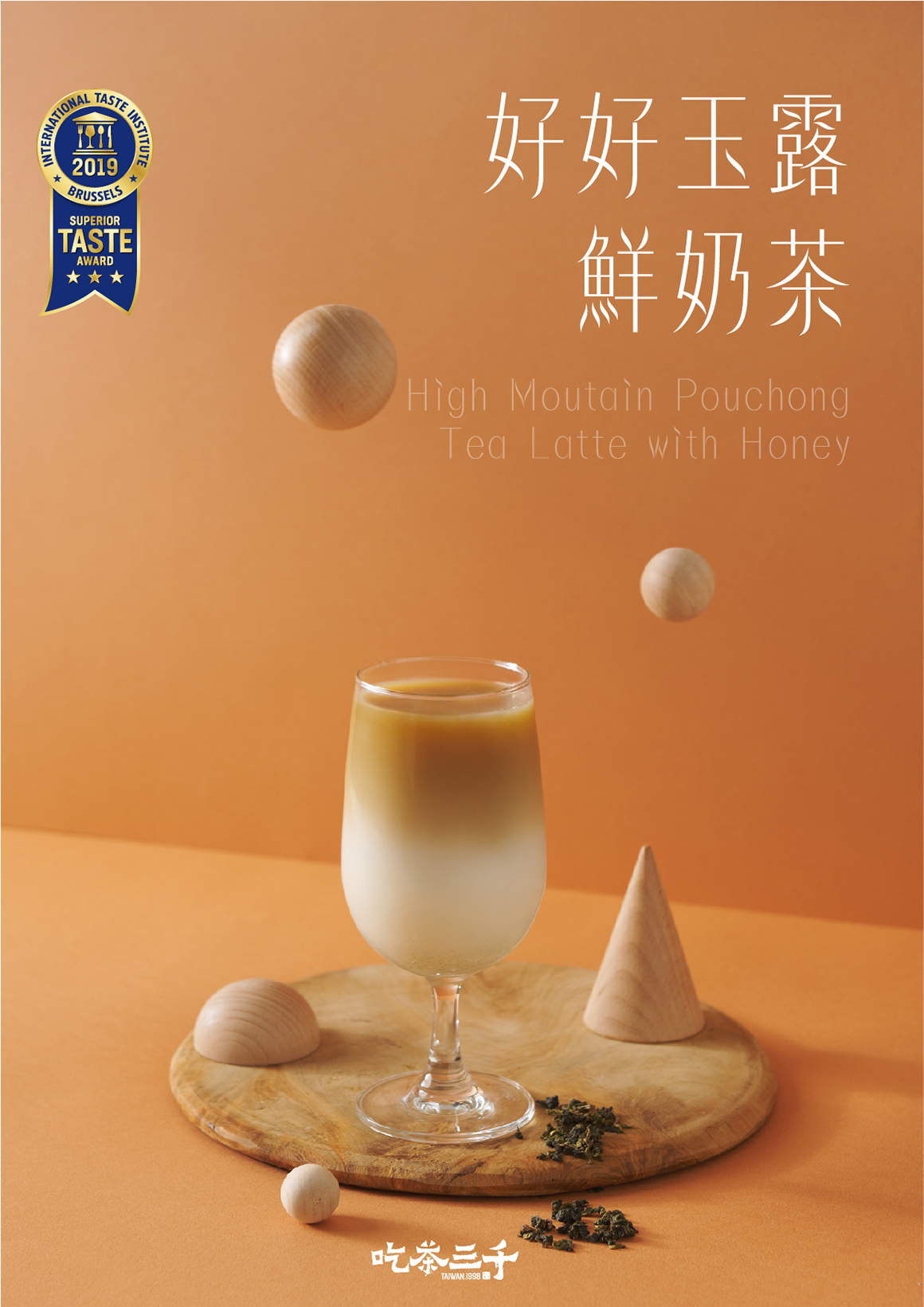 20201117-各平台圖_一般玉露 20201117-各平台圖_一般玉露