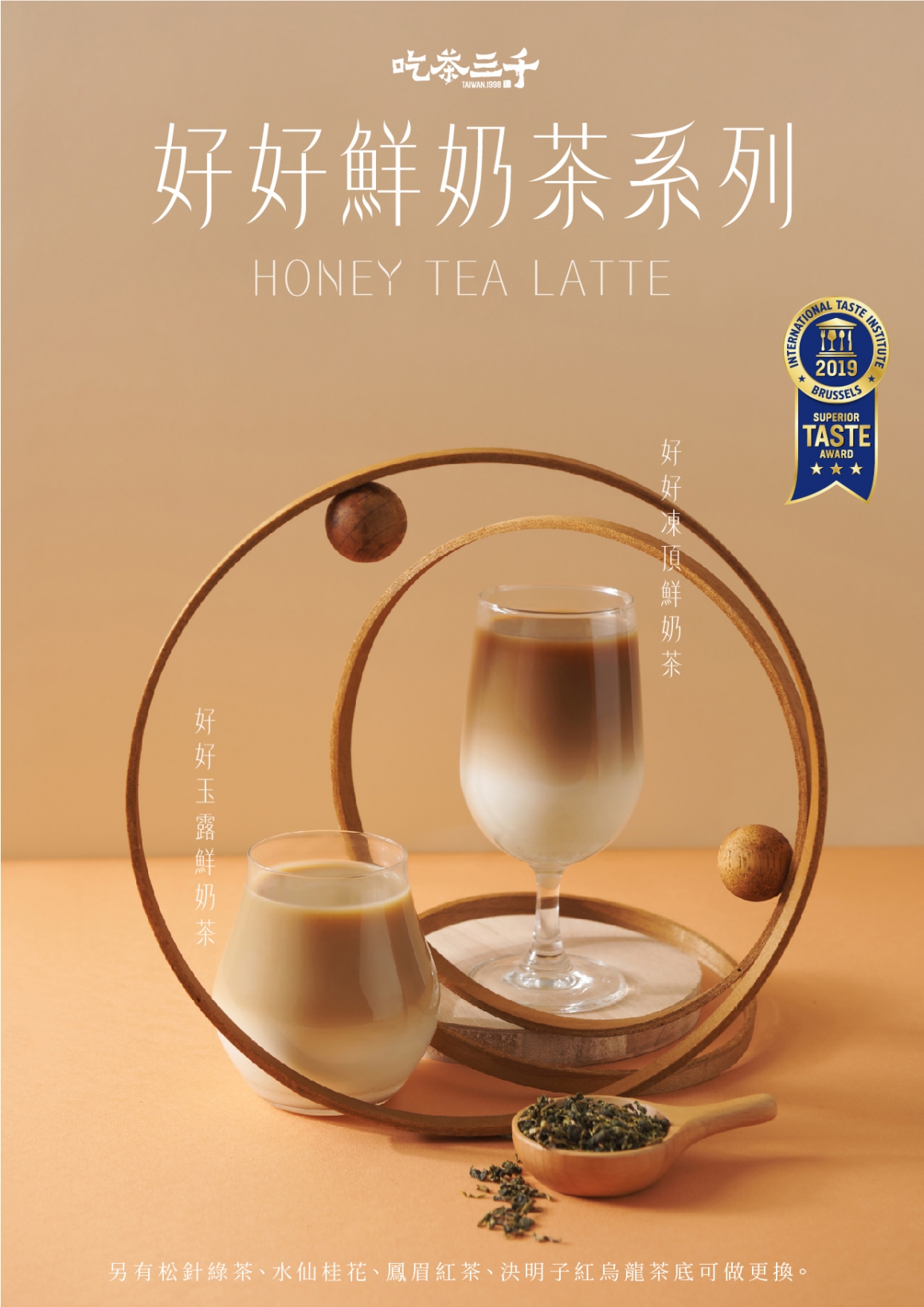 20201117-各平台圖_線上主視覺 20201117-各平台圖_線上主視覺