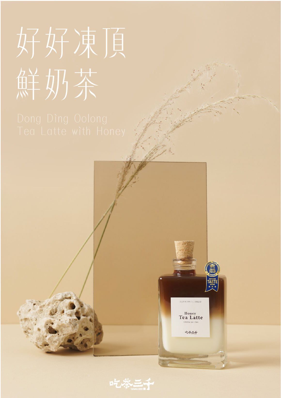 20201117-各平台圖_玻璃玉露 20201117-各平台圖_玻璃玉露