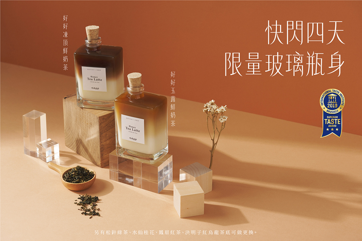 20201117-各平台圖_玻璃線上主視覺 20201117-各平台圖_玻璃線上主視覺
