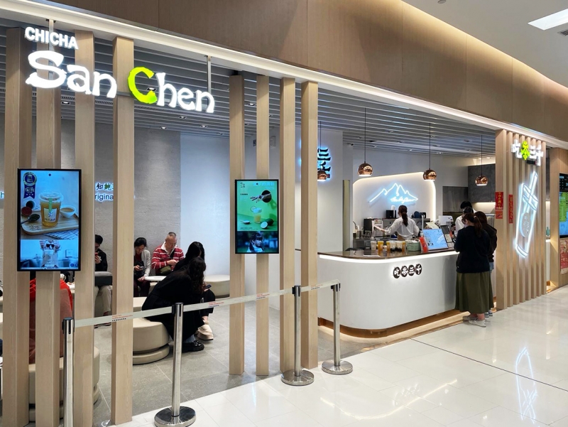 科學園餐廳推介 |  吃茶三千CHICHA San Chen 