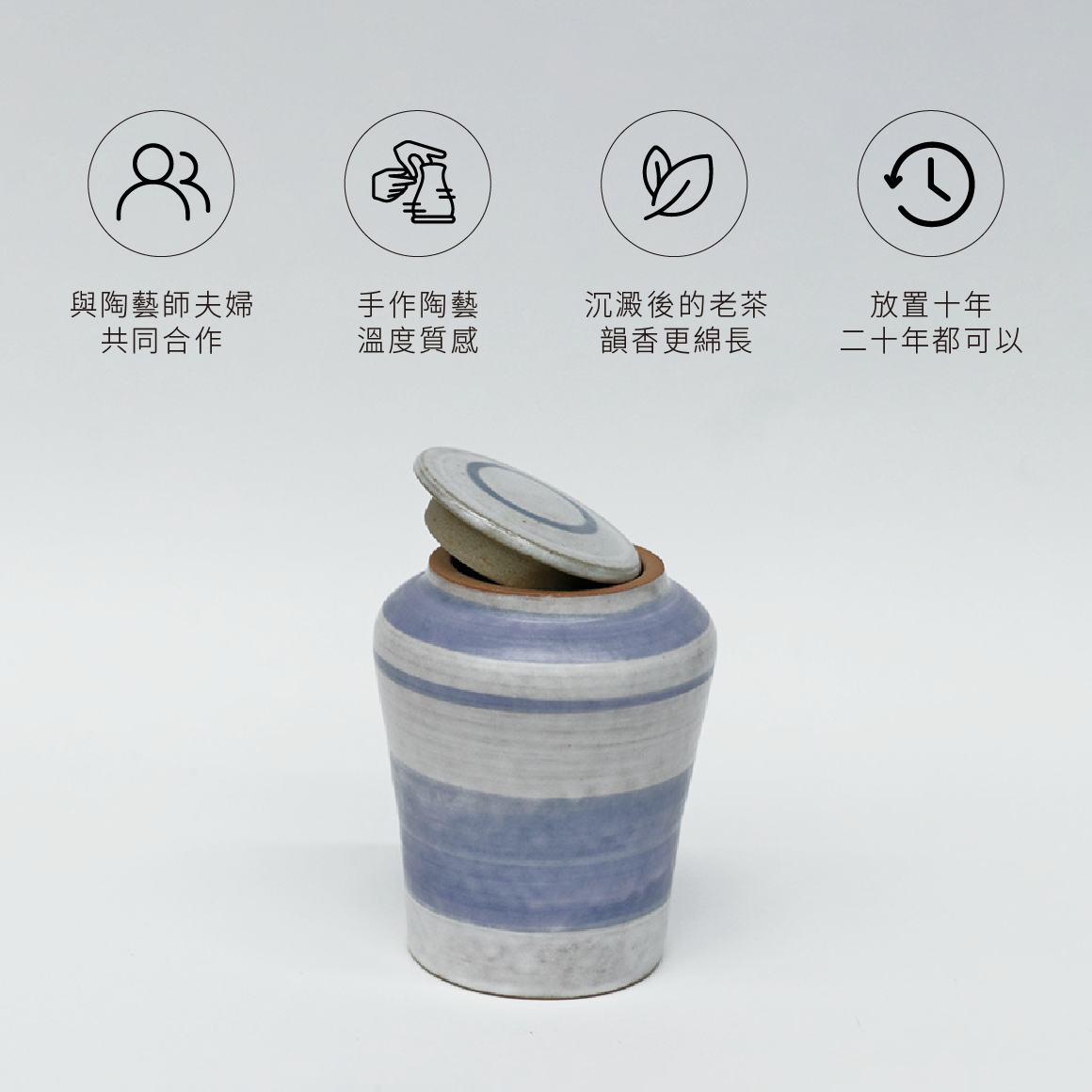 茶倉
