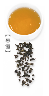 現烘工法-吃茶三千CHICHA San Chen 官網