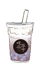 慢熟濃芋鮮奶