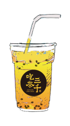 松針百香果綠