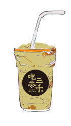 松針綠茶