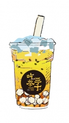 ちーちゃさん専用 吃茶三千CHICHA San Chen 茶飲界的精品，首創空中茶園與現烘現萃頂級概念店