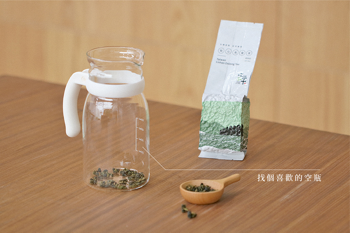 20200716-父親節茶葉冷泡茶_官網2 20200716-父親節茶葉冷泡茶_官網2