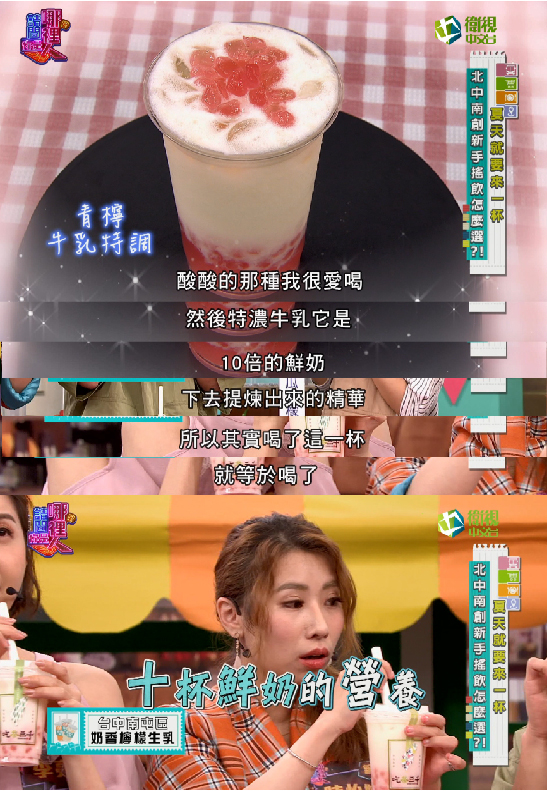 20200707-請問你是哪裡人公布-03 20200707-請問你是哪裡人公布-03