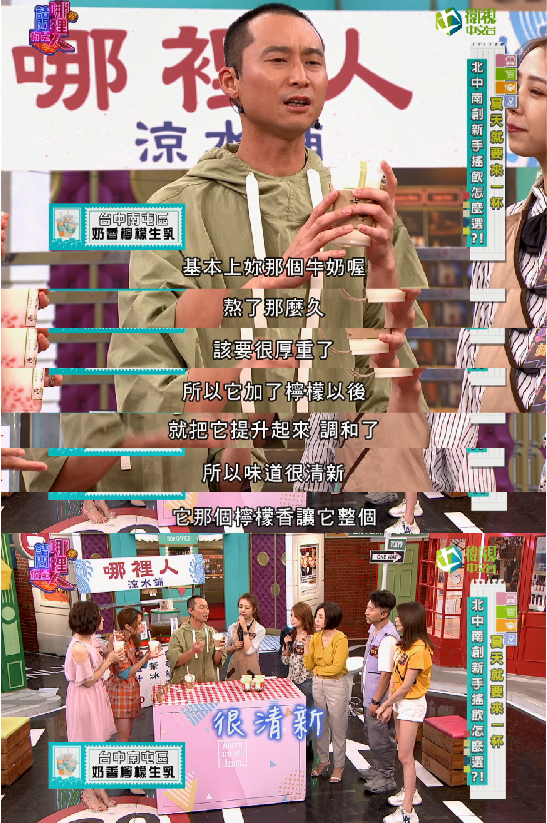 20200707-請問你是哪裡人公布-04 20200707-請問你是哪裡人公布-04