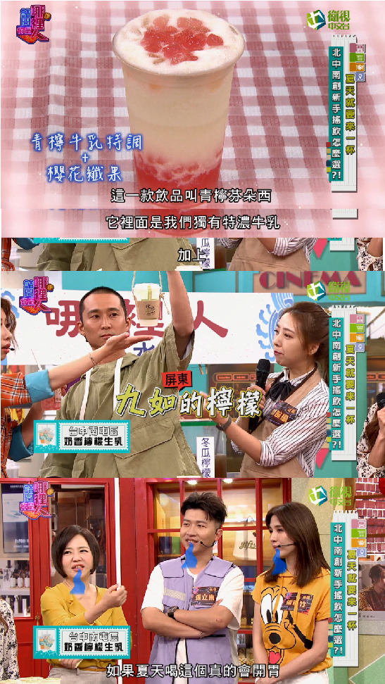 20200707-請問你是哪裡人公布-02 20200707-請問你是哪裡人公布-02