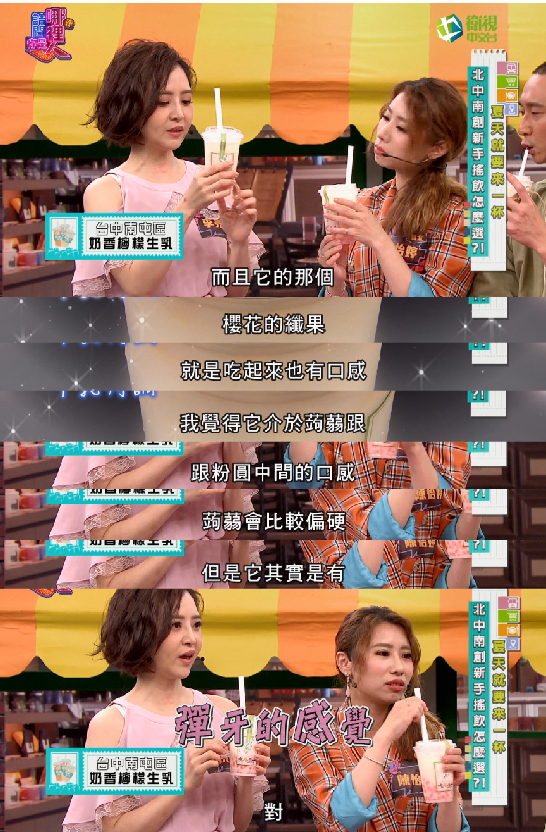 20200707-請問你是哪裡人公布-05 20200707-請問你是哪裡人公布-05