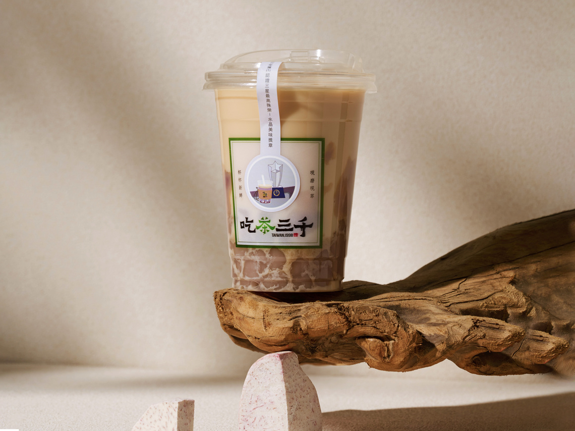 慢熟濃芋厚奶綠 慢熟濃芋厚奶綠